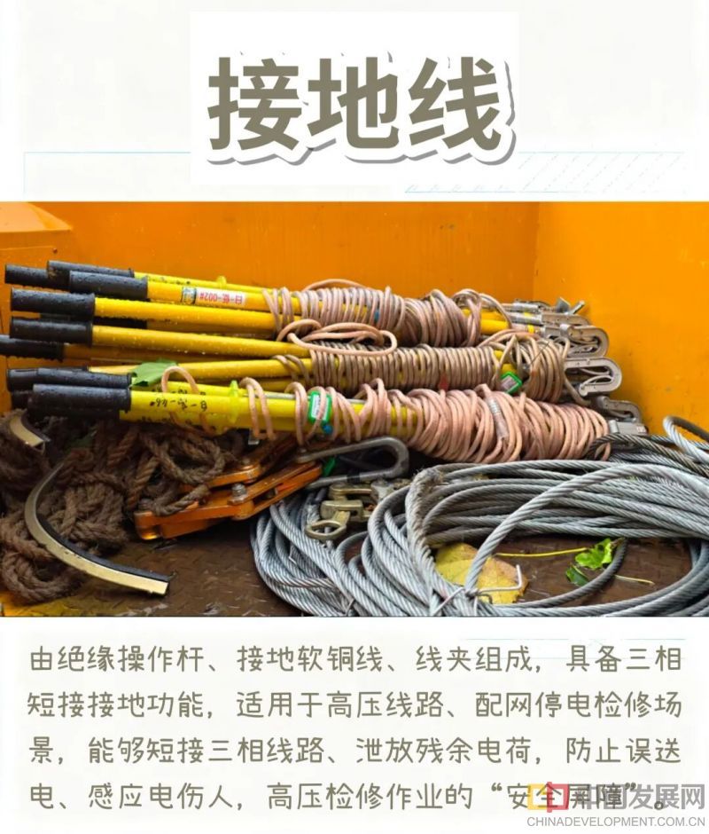 微信图片_2026-08-11_132249_952