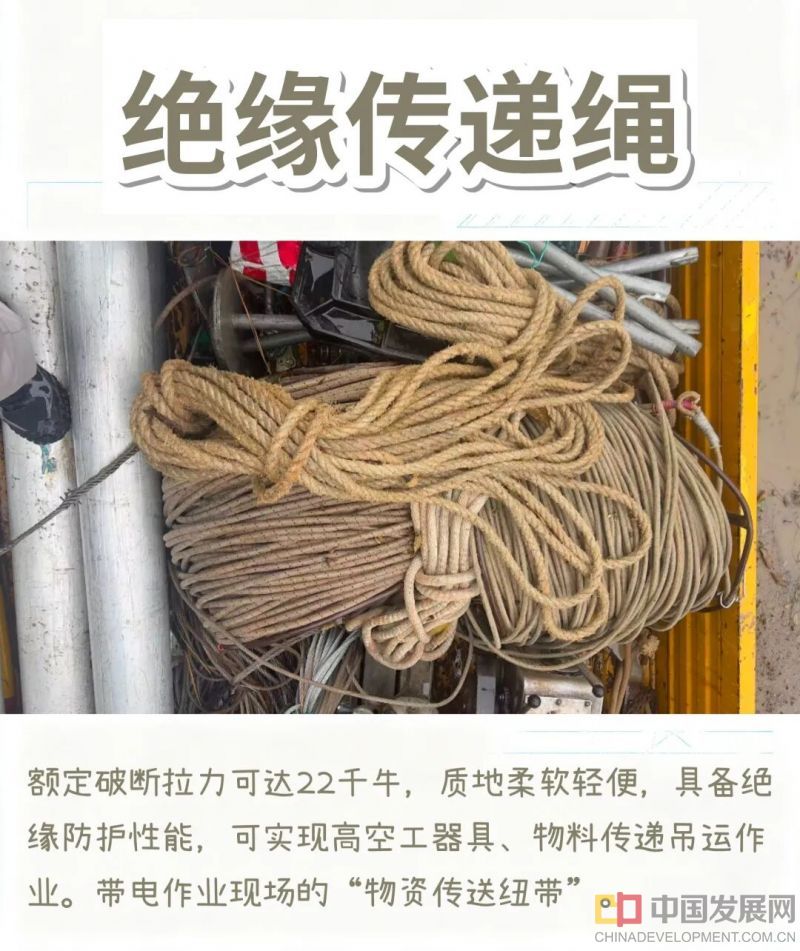微信图片_2026-08-11_132252_750