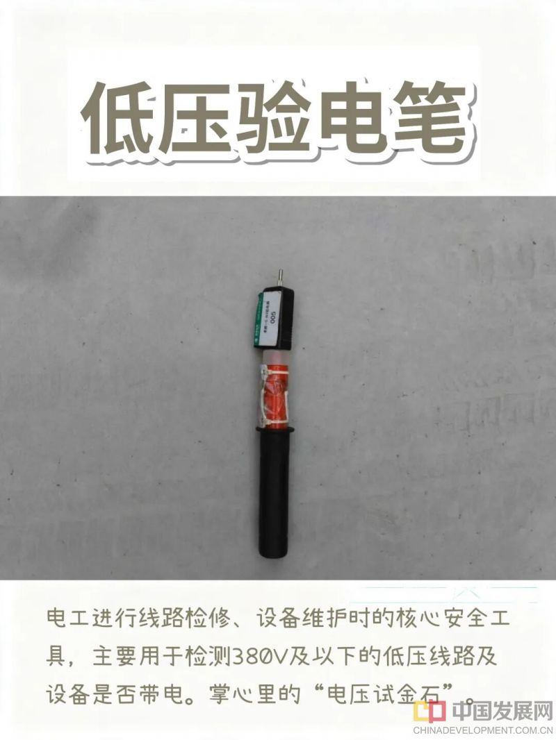 微信图片_2026-08-11_132225_001
