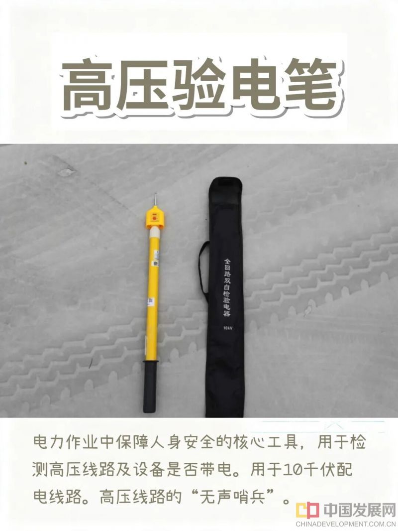 微信图片_2026-08-11_132221_951