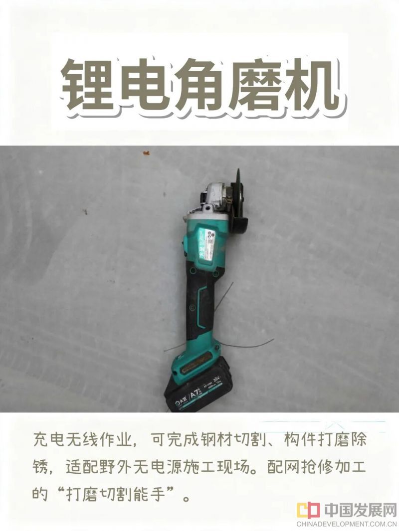 微信图片_2026-08-11_132219_336