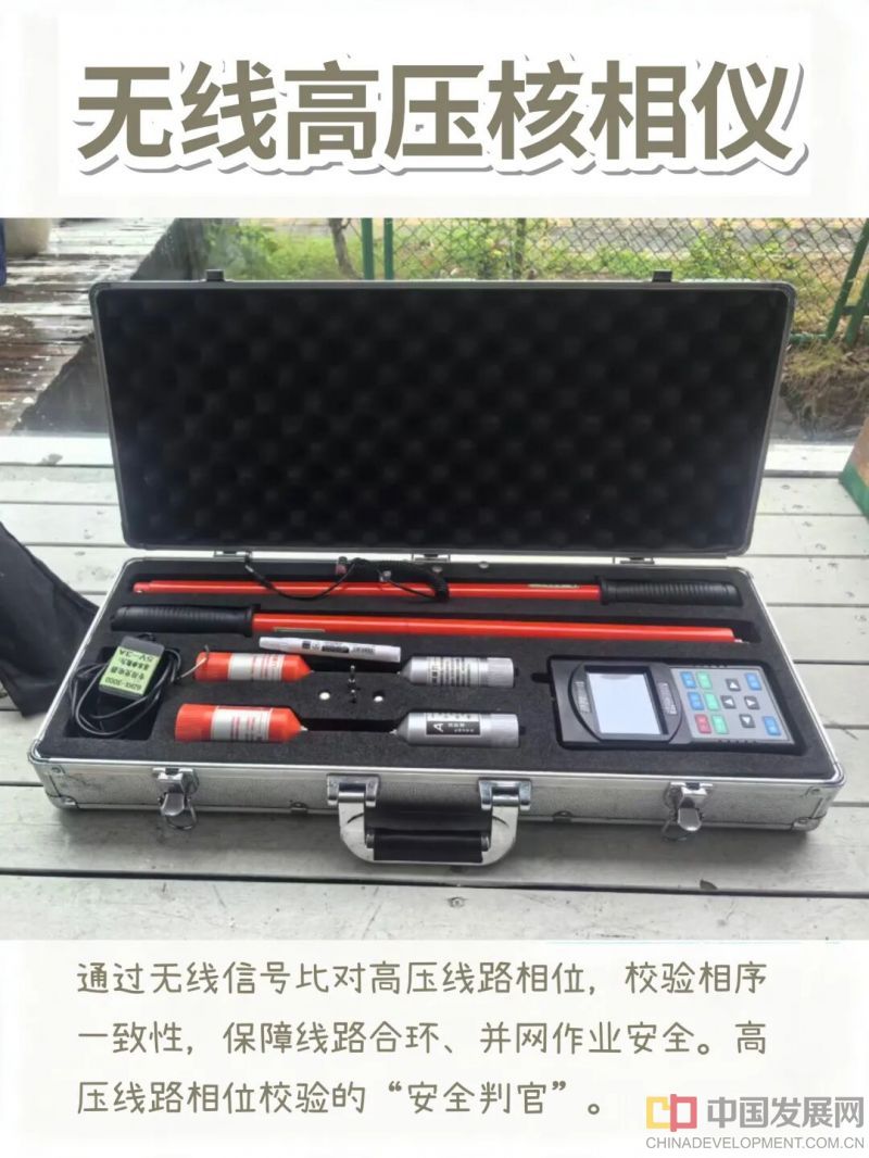 微信图片_2026-08-11_132202_431