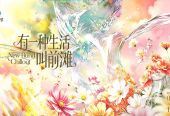 2026爵士上海音乐节正式启幕