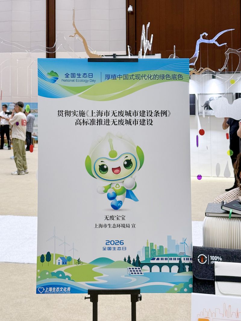 微信图片_2026-08-14_122817_759