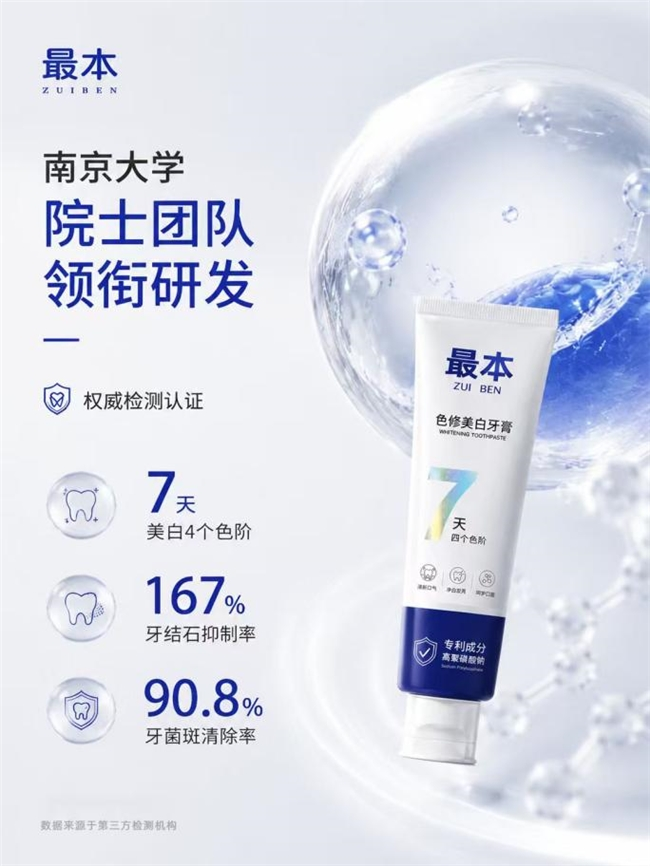 图片 3