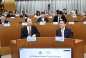 APEC青年财经人才交流项目在沪盛大开幕
