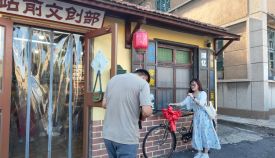活力中国调研行丨走进坊茨小镇，看工业遗存焕发新生