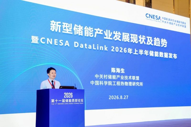 微信图片_2026-08-27_142117_725