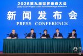 第九届世界布商大会11月落地柯桥，十余场重磅活动同步联动
