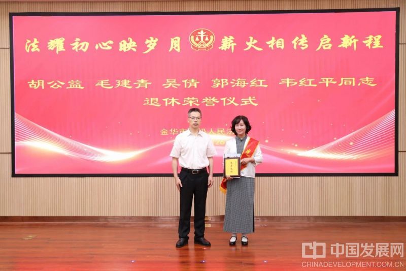 微信图片_2026-08-31_174210_815