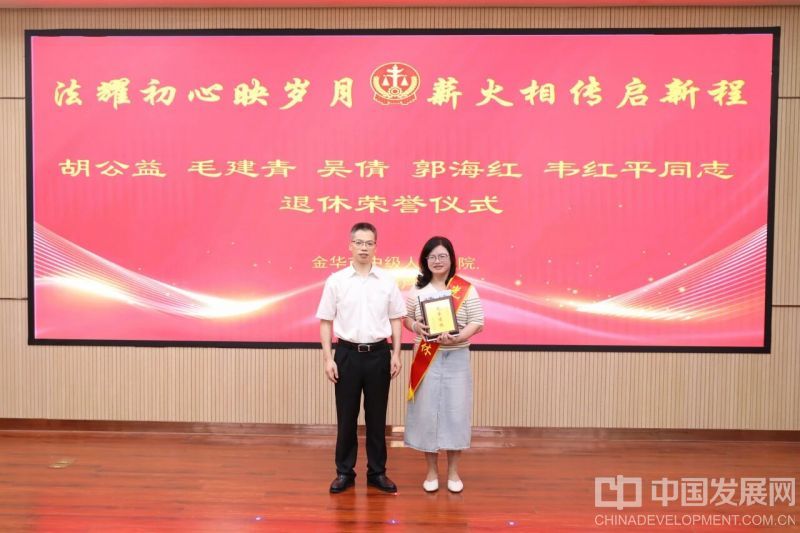 微信图片_2026-08-31_174221_249