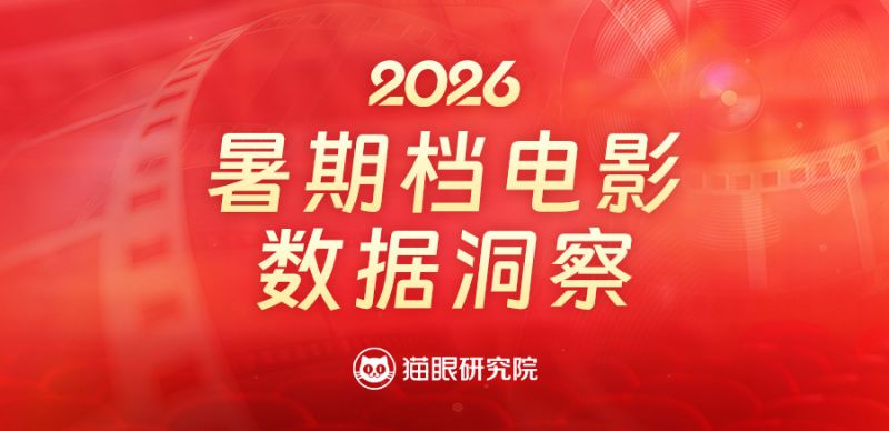 微信图片_2026-09-01_143031_556