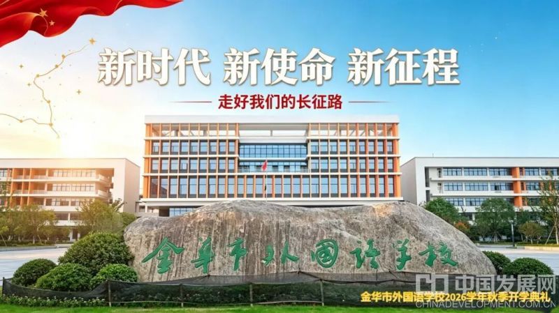 微信图片_2026-09-10_085030_224