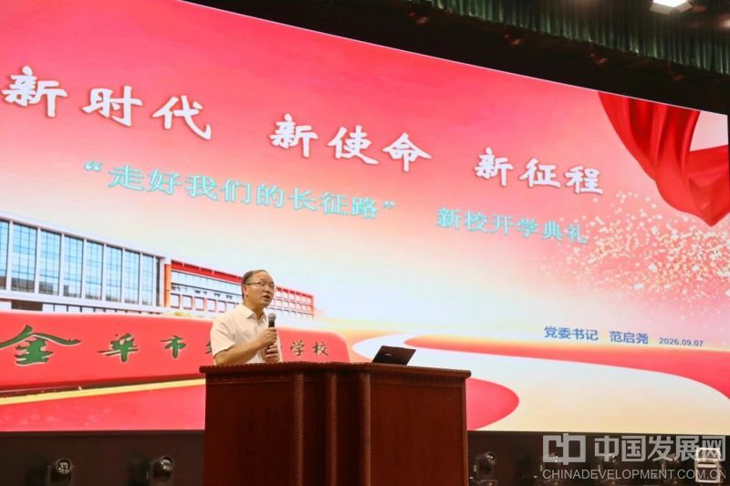 微信图片_2026-09-10_085112_158