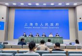 《美丽上海建设“十五五”规划》发布
