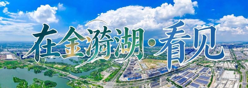 微信图片_2026-09-13_153133_533
