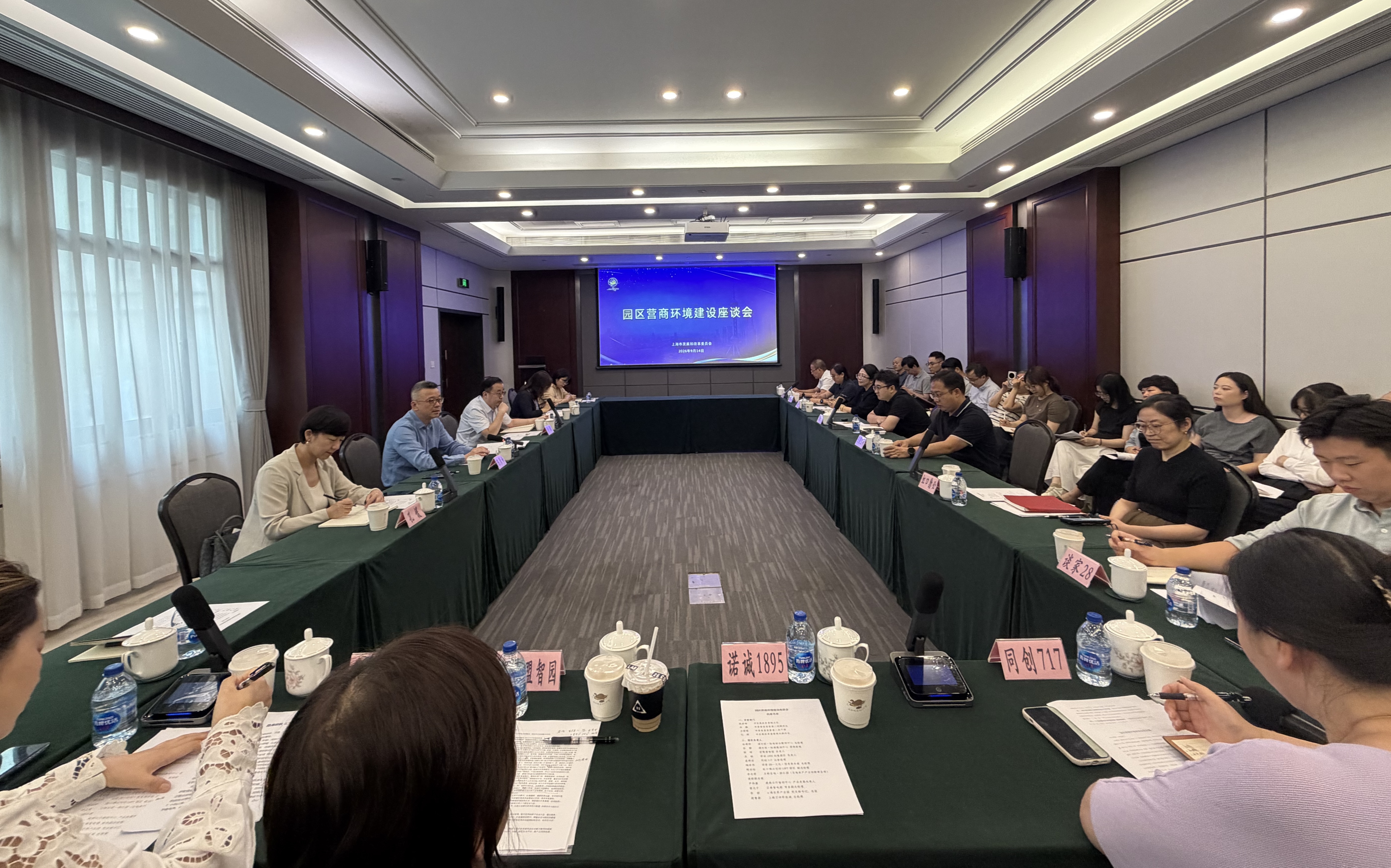微信图片_20260915090515_577_7