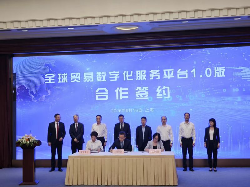 签约各方将不断推进业务衔接与后续合作