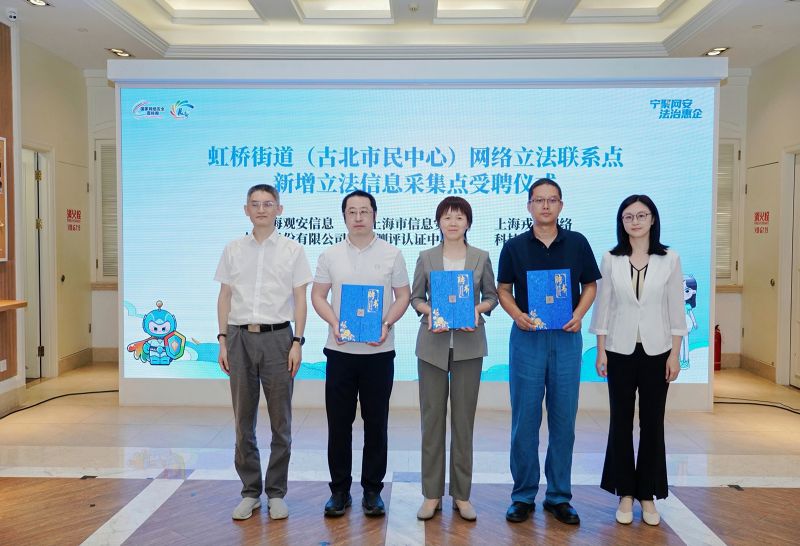 7受聘仪式