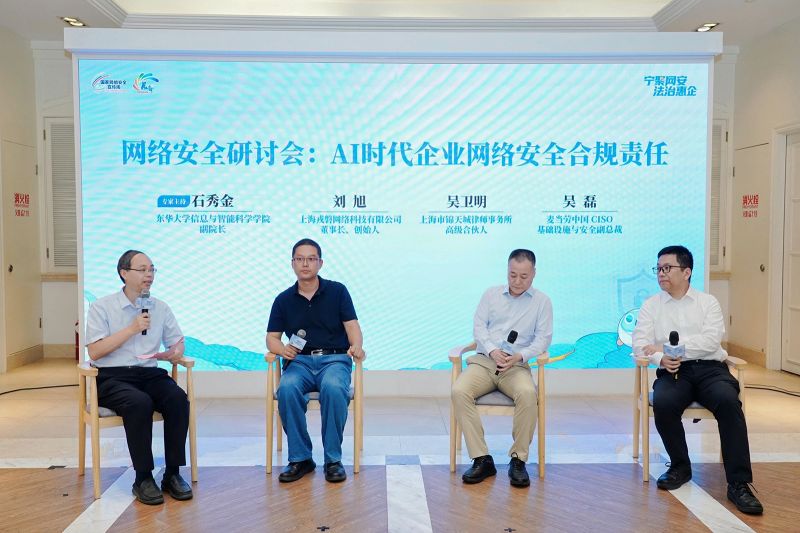 9研讨会