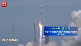 硬核突破！中国先进制造接连“上新”