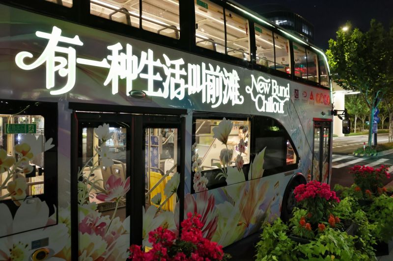 一条环线解锁秋日松弛感 浦东“缤纷世博号”文旅专线开启试运行