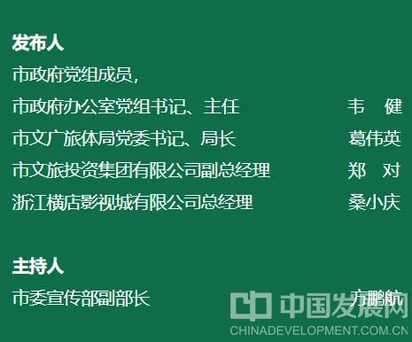 ScreenShot_2026-09-24_162008_215