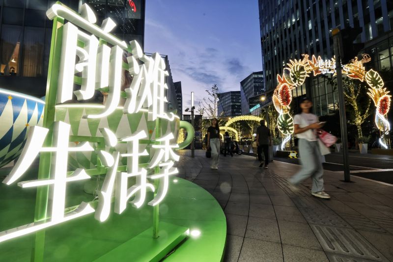 中秋、国庆如何不做“流量过客”？浦东让都市文旅充满创新体验