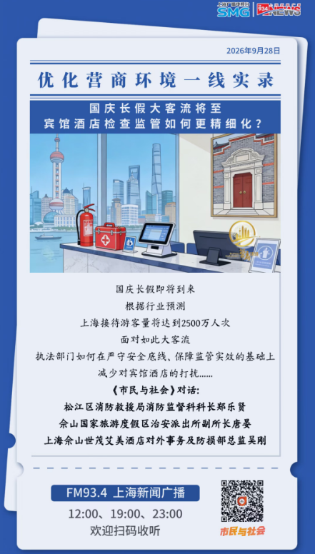 屏幕截图 2026-09-30 120704
