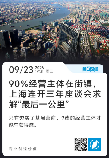 屏幕截图 2026-09-30 120644