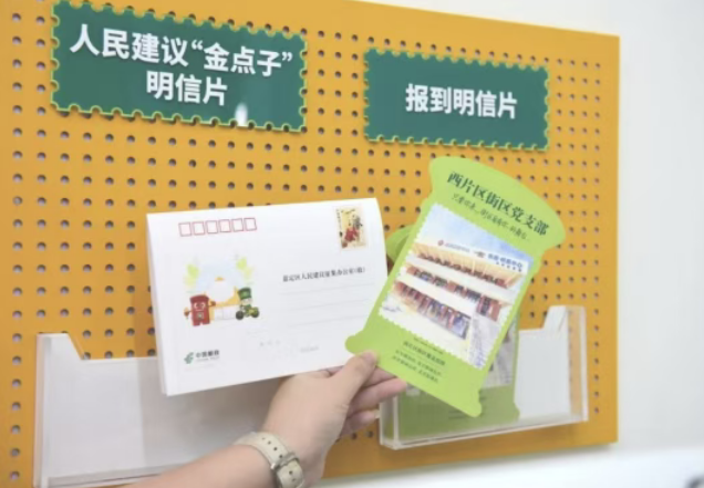 屏幕截图 2026-09-30 120629