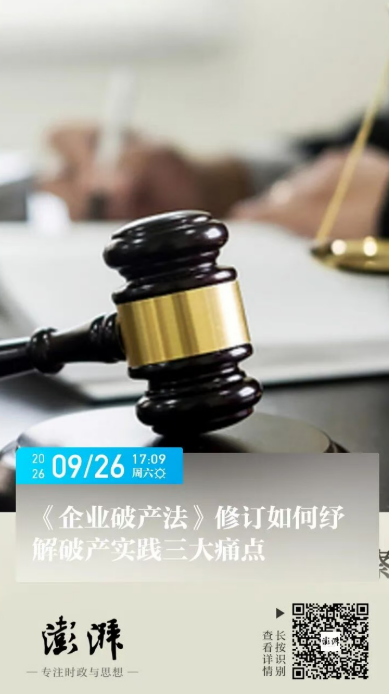 屏幕截图 2026-09-30 120720