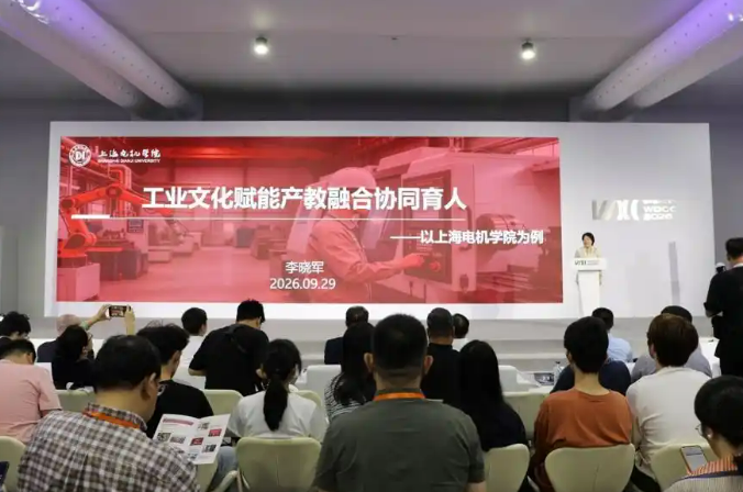 屏幕截图 2026-09-30 164625