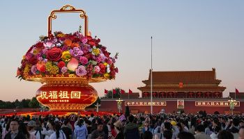 习近平总书记在国庆招待会上的重要讲话汇聚团结奋进力量