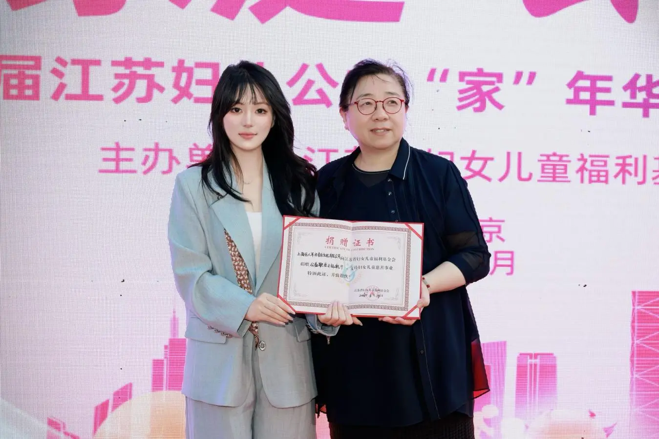 上海乐人耳目向江苏省妇儿会捐赠歌曲《远航》公益使用权 