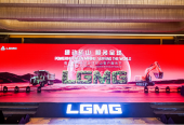 光储充运管一体化 临工重机以新质生产力赋能矿山转型