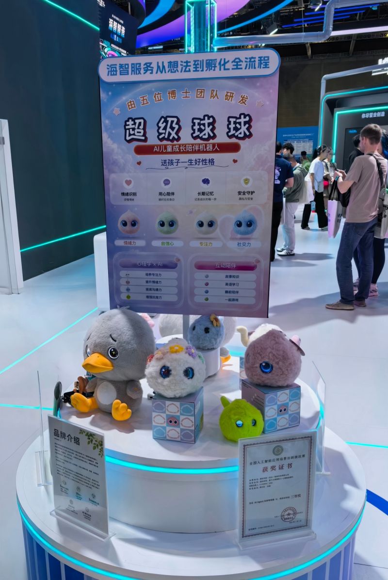 海智服务贯穿从想法到产品的孵化全流程