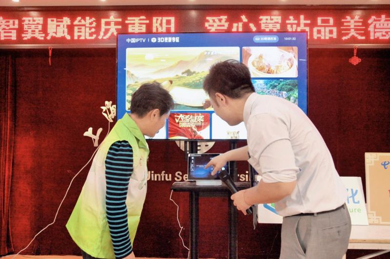 &ldquo;天翼小蜜蜂&rdquo;志愿者一对一陪同